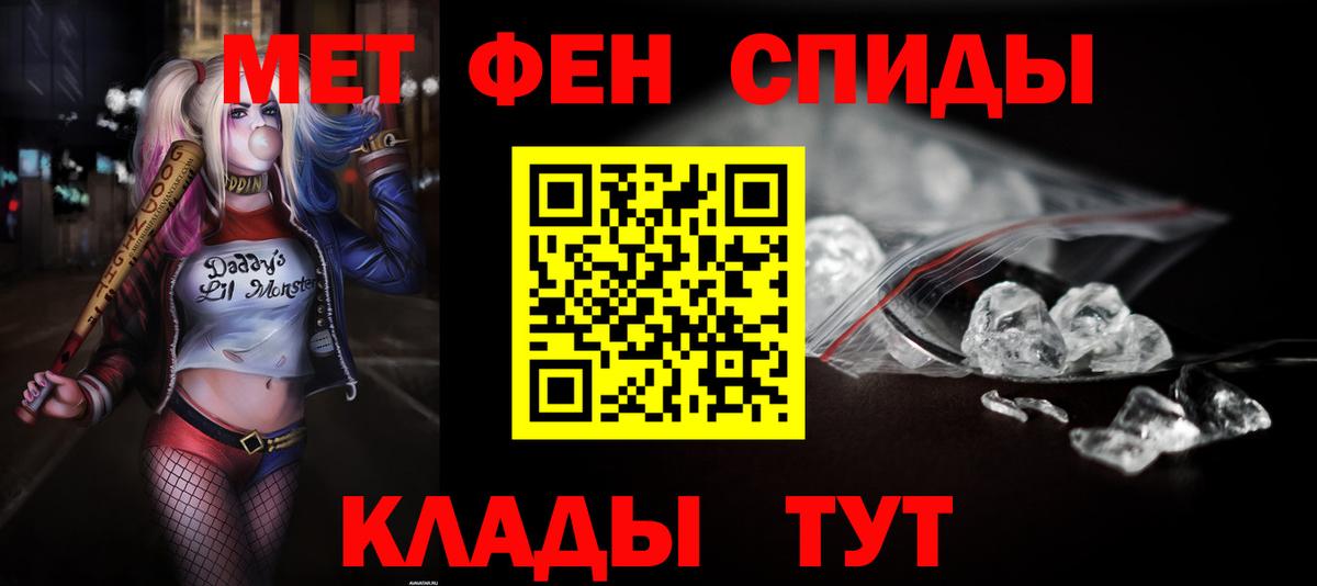 АМФЕТАМИН  Вход с VPN  Симферополь  АМФЕТАМИН Розовый 