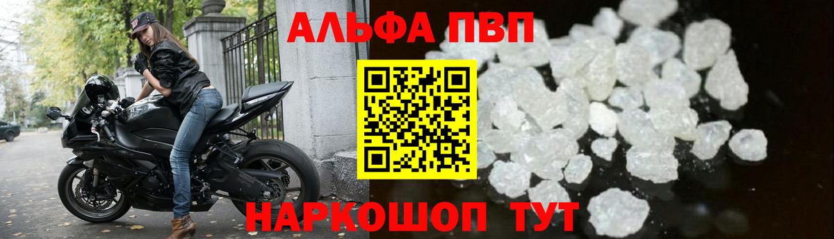 Alfa_PVP крисы CK Симферополь