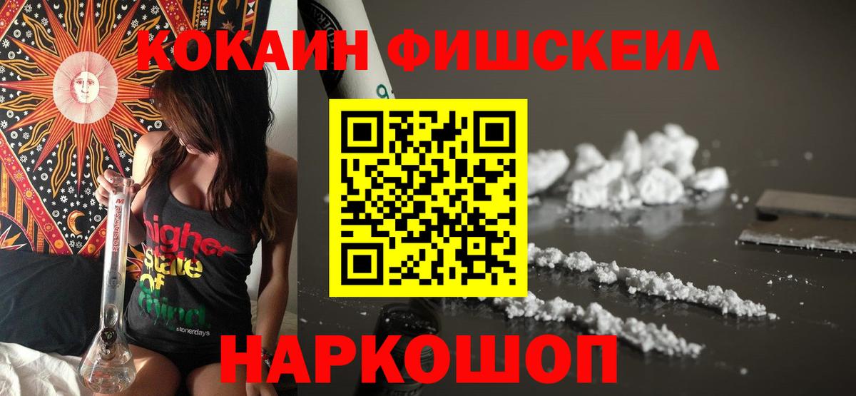 КОКАИН  КОКАИН 99%  Вход с VPN  Симферополь  Кокаин Колумбийский 