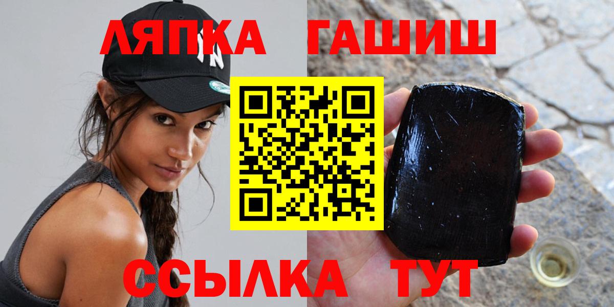 Гашиш ice o lator  Гашиш  Симферополь  Гашиш убойный  Вход с VPN 