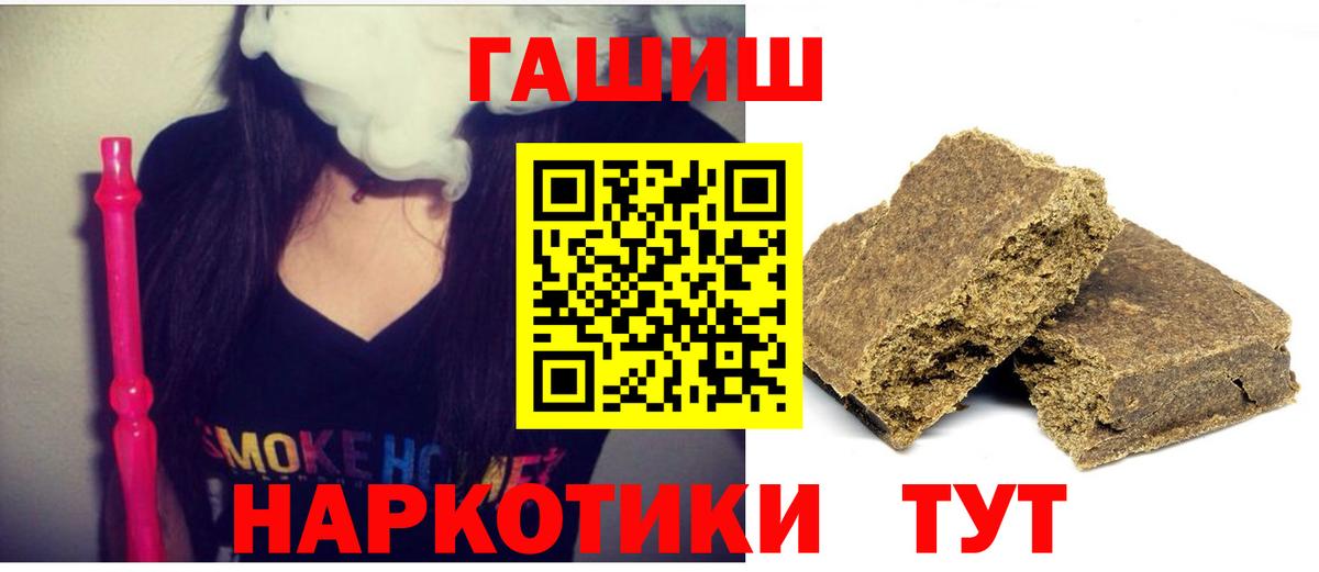 ГАШИШ VHQ Симферополь