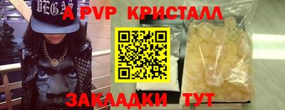 ГАЛЛЮЦИНОГЕННЫЕ ГРИБЫ Пенза