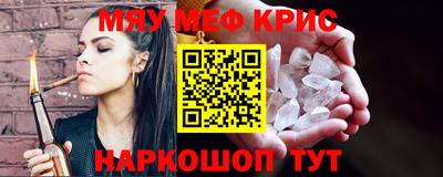 бошки Первоуральск