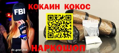 бошки Первоуральск