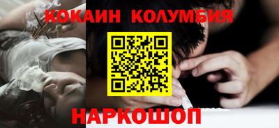 синтетический гашиш Пыть-Ях