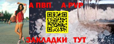 бошки Первоуральск
