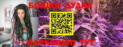 гашиш Пушкино