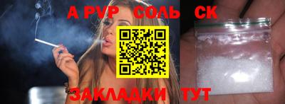 ГАЛЛЮЦИНОГЕННЫЕ ГРИБЫ Пенза