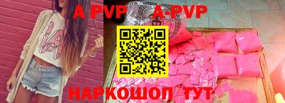 мдпв Партизанск