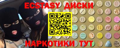 синтетический гашиш Пыть-Ях