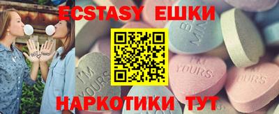 бошки Первоуральск