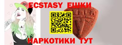 бошки Первоуральск