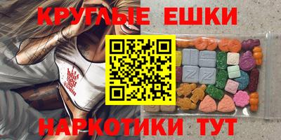 ГАЛЛЮЦИНОГЕННЫЕ ГРИБЫ Пенза
