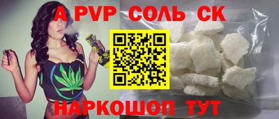 гашиш Пушкино