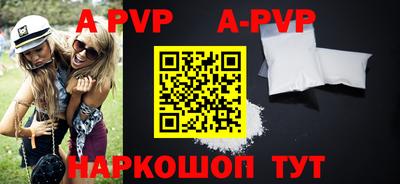 бошки Первоуральск