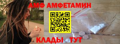 синтетический гашиш Пыть-Ях
