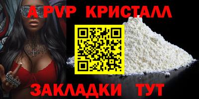 синтетический гашиш Пыть-Ях