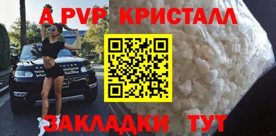гашиш Пушкино