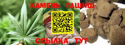 синтетический гашиш Пыть-Ях