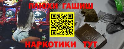 ГАЛЛЮЦИНОГЕННЫЕ ГРИБЫ Пенза
