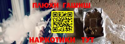 бошки Первоуральск