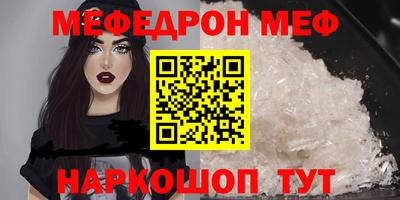 бошки Первоуральск
