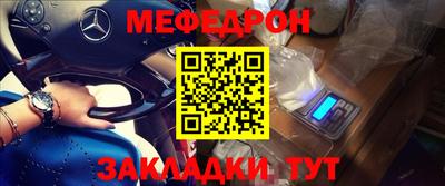 бошки Первоуральск
