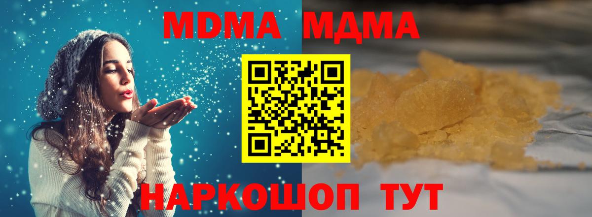 MDMA VHQ Симферополь