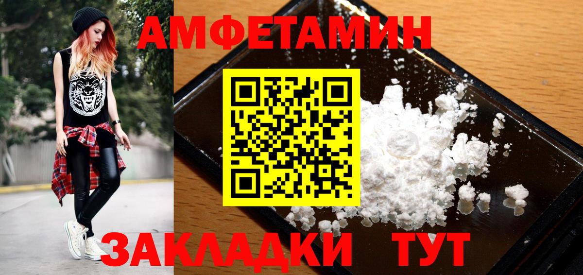 Симферополь  Метамфетамин мет  Вход с VPN 