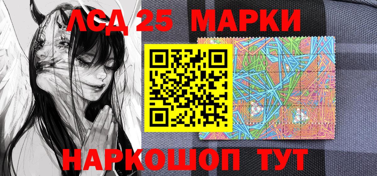 Симферополь  Марки N-bome 1500мкг  Вход с VPN 