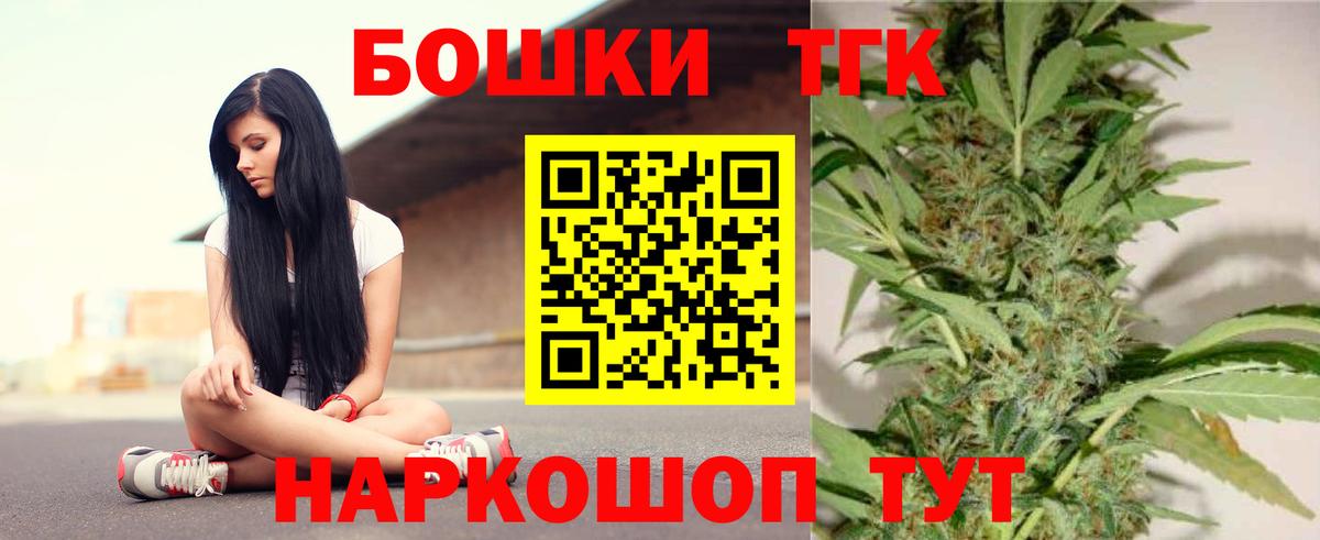 Каннабис план Симферополь